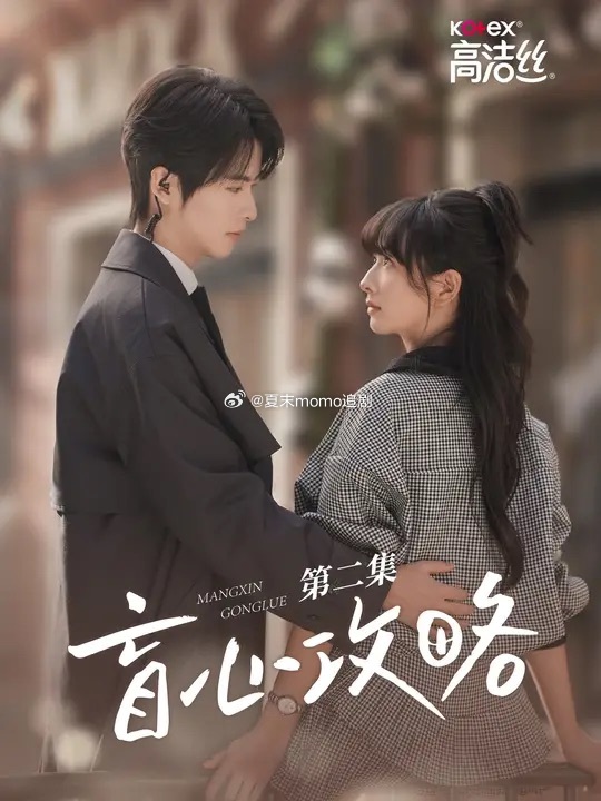 卿卿婉婉枕上时 封面图