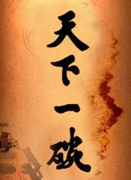 虚像杀场 封面图