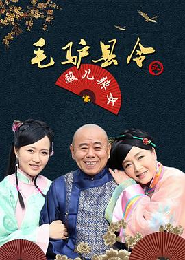 侠骨柔情 封面图