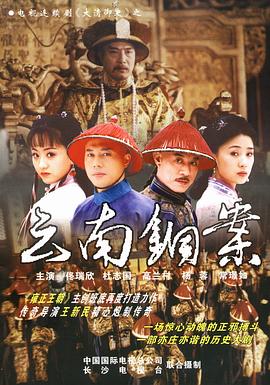 机甲英雄 机斗勇者 封面图