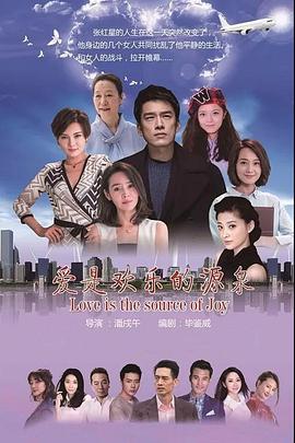 闹鬼酒店 封面图