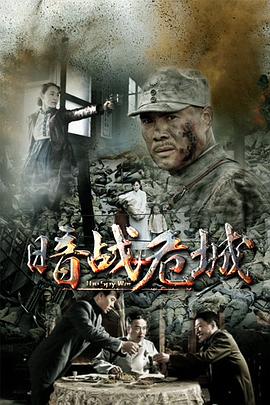 鬼玩人第二季 封面图