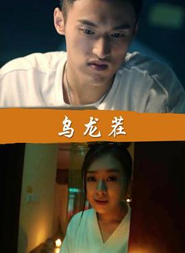 本尼迪特天才秘社第一季 封面图