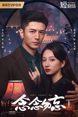 激荡的青春与爱情 封面图