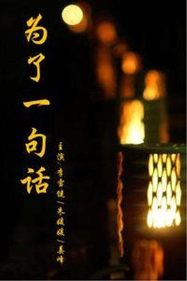 杀死骑师 封面图