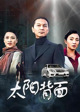 相煎何太急 封面图