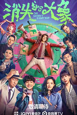 禁营：集体附身 封面图