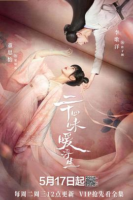 结伴婚礼 封面图